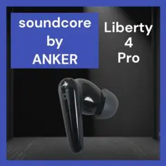 2025年最新】anker soundcore liberty 4 proの人気アイテム