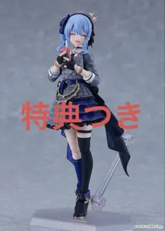 2025年最新】ホロライブ星街すいせいフィギュアの人気アイテム - メルカリ