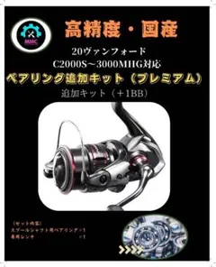 2025年最新】ヴァンフォード c2000sの人気アイテム - メルカリ