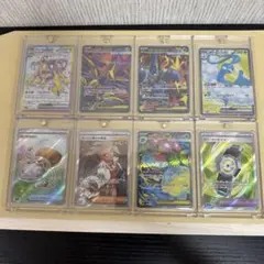 ポケモンカード SR8枚セット