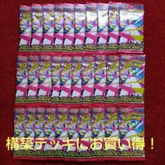 ポケモンカード box まとめ売り 2025年最新】ポケモンカード box まとめ売りの人気アイテム