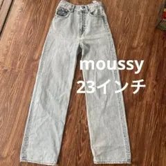 マウジー　HW 90S STRAIGHT 23インチ　ライトブルー