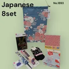 Japanese 8set 花柄タペストリーなど