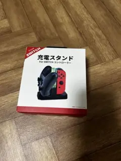 Nintendo Switch 充電スタンド