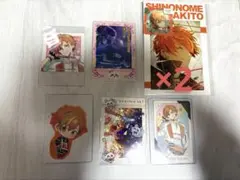 東雲彰人グッズまとめ売り