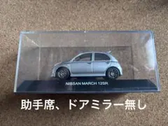 ＪCollection NISSAN MARCH 12SR 1/43のサムネイル