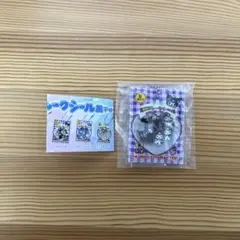 サンリオキャラクターズ　シャカシャカフレークシール風チャーム　クロミ　1点