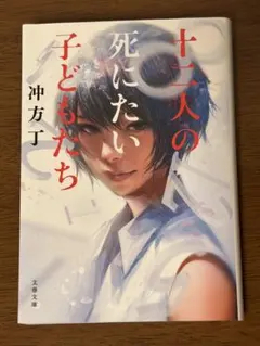 Item thumbnail for item 0e52b016-fd84-4016-bebe-454932feead5