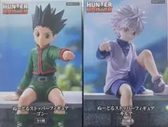 未開封】ハンター×ハンター ぬーどるストッパーフィギュア イルミ