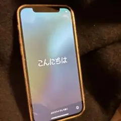 Apple iPhone 12 ホワイト 本体