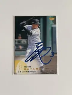 阪神大山悠輔 サインカード75枚限定