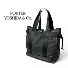 2026年最新】PORTER HEAT トートバッグの人気アイテム - メルカリ