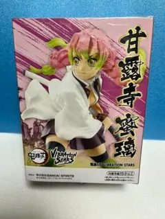 鬼滅の刃 VIBRATION STARS-甘露寺蜜璃-