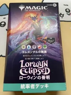 バ*ン様 英語版　ローウィンの昏明 統率者デッキ エレメンタルの舞踊 Amazon.co.jp: マジック：ザ・ギャザリング 『ローウィンの昏明』統率