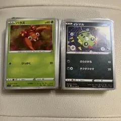 専用品。ポケモンカード　CHR　コンプリート　２セット Amazon.co.jp: ポケモンカードゲーム PK-S10a-074 ゲンガー CHR