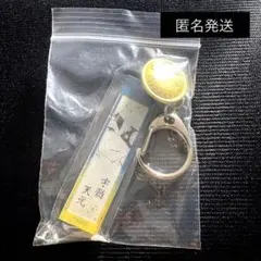 2025年最新】鬼殺隊服ボタン付きアクリルチャームコレクションの人気