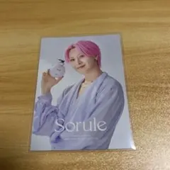 Sorule x JO1 川尻蓮 ソルレ ミニポストカード ②