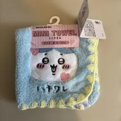 新品♪ ちいかわ　ミニタオル