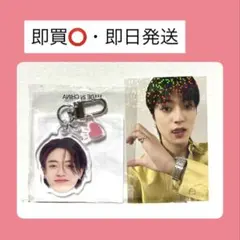 TREASURE カプセルトイ 顔アクキー ハルト HARUTO 喜