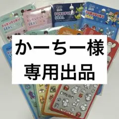 ぷくぷくシール　ディズニー8種