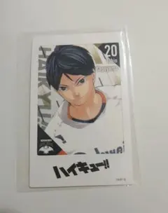 ハイキュー!! チェキ風カード 影山