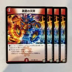 【メルカリ便】勇愛の天秤　プロモ　４枚セット　友愛の天秤 2025年最新】勇愛の天秤の人気アイテム - メルカリ