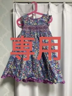sense of wonder リバティ　スモッキングワンピース　110cm