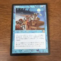 MTG 護衛募集員(日)MH3版 旧枠Foil - メルカリ
