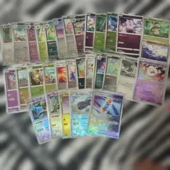 ポケモンカード モンボ マスボあり まとめ売り