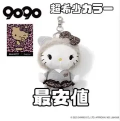 9090 girl HELLO KITTY Studded Mesh Cap - メルカリ