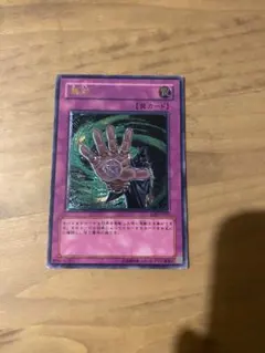 2025年最新】無効 レリーフの人気アイテム - メルカリ