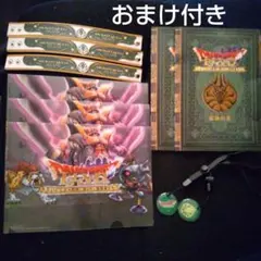 ドラゴンクエストアイランド　クリアファイル　他グッズ