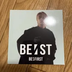 BE:FIRST BE:ST アコーディオンフォトカード　ジュノン