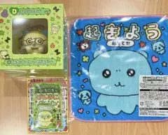 チェゴシムくじ D賞マスコットスタンド N賞ハンドタオル P賞ステッカー