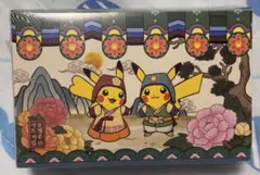 古風商店　ポケモンカード 韓国限定 ダブルデッキケース ピカチュウ