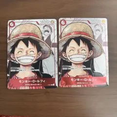 モンキー・D・ルフィ：プレミアムカードコレクション 25周年エディション 2枚