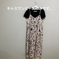 ピンクベージュ黒ダルメシアン柄キャミワンピース