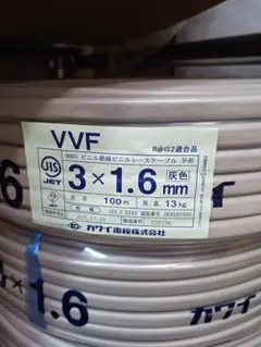 ◇送料込☆VVF1.6mm-3c☆100m☆赤白黒☆匿名配送◇追加対応 - メルカリ