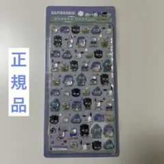 【正規品】 ボンボンドロップシール ミニ はぴだんぶい サンリオ