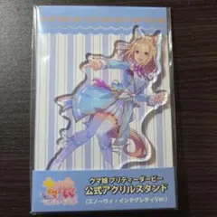 2026年最新】ナリタトップロード アクリルスタンドの人気アイテム
