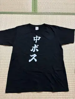あめんぼぷらす】ほい助 お醤油ちゃんチロリtシャツ - メルカリ