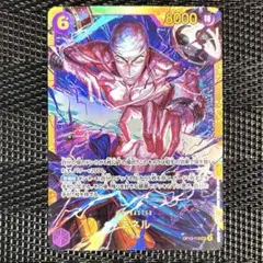 ワンピースカード　OP15-118 エネル　SEC シークレット