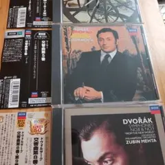 クラシックCD 3枚セット メータ
