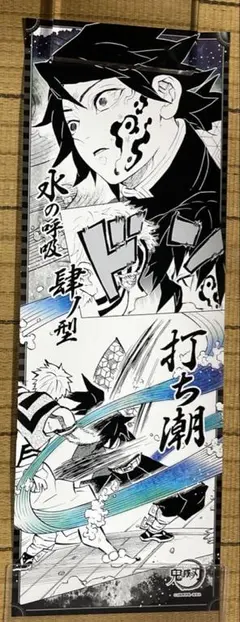 2026年最新】キャラポスコレクション 鬼滅の刃の人気アイテム - メルカリ
