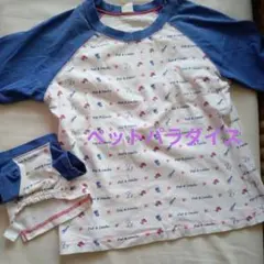 ペットパラダイス２枚