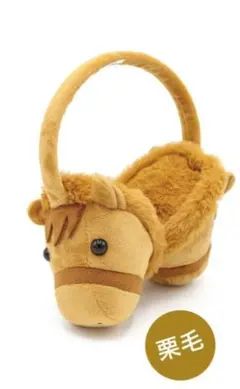 JRA welcome チャンス イヤーマフ (芦毛) JRA welcome チャンス イヤーマフ (芦毛) JRA イヤーマフ 栗毛