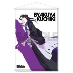【新品】BLEACH EX. オリジナルタペストリー 描き下ろし 朽木白哉