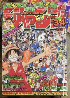週刊少年ジャンプ 2004年2号 - メルカリ