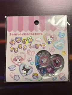 サンリオ　おはじききらきらシール　キティ　シナモロール　マイメロ　クロミ　20枚