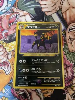 ブラッキーex ☆ 拡張パック 金の空、銀の海 091/106 - メルカリ